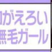 ヒメ日記 2024/10/11 05:53 投稿 EREN（えれん） UTAKATA