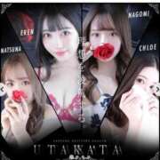 ヒメ日記 2025/03/16 07:43 投稿 EREN（えれん） UTAKATA