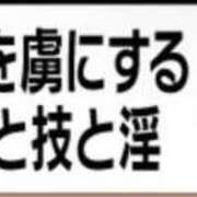 ヒメ日記 2025/05/23 22:53 投稿 EREN（えれん） UTAKATA