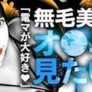 ヒメ日記 2025/06/01 05:33 投稿 EREN（えれん） UTAKATA