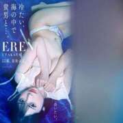 ヒメ日記 2025/06/13 00:15 投稿 EREN（えれん） UTAKATA