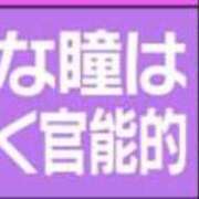 ヒメ日記 2025/06/28 02:36 投稿 EREN（えれん） UTAKATA