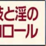 ヒメ日記 2025/07/17 04:53 投稿 EREN（えれん） UTAKATA