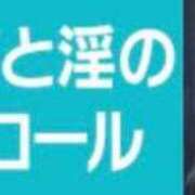 ヒメ日記 2025/08/03 01:53 投稿 EREN（えれん） UTAKATA