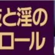 ヒメ日記 2025/08/10 00:23 投稿 EREN（えれん） UTAKATA