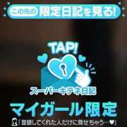 ヒメ日記 2025/10/23 00:23 投稿 EREN（えれん） UTAKATA