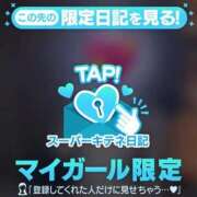 ヒメ日記 2025/10/25 22:29 投稿 EREN（えれん） UTAKATA