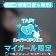 ヒメ日記 2025/10/28 23:43 投稿 EREN（えれん） UTAKATA