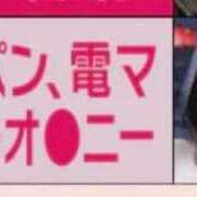 ヒメ日記 2025/11/03 07:53 投稿 EREN（えれん） UTAKATA