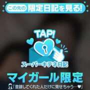 ヒメ日記 2025/11/23 16:43 投稿 EREN（えれん） UTAKATA