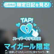 ヒメ日記 2025/12/03 15:33 投稿 EREN（えれん） UTAKATA