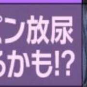 ヒメ日記 2025/12/06 06:13 投稿 EREN（えれん） UTAKATA