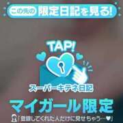 ヒメ日記 2025/12/10 19:53 投稿 EREN（えれん） UTAKATA