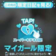 EREN（えれん） きっと沼る UTAKATA