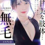 ヒメ日記 2025/12/21 00:13 投稿 EREN（えれん） UTAKATA