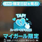 ヒメ日記 2025/12/21 20:53 投稿 EREN（えれん） UTAKATA