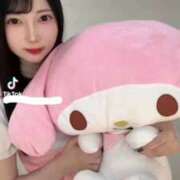 EREN（えれん） 期限付きの… UTAKATA