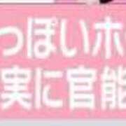 ヒメ日記 2026/01/24 00:33 投稿 EREN（えれん） UTAKATA