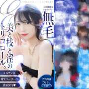 ヒメ日記 2026/02/06 00:33 投稿 EREN（えれん） UTAKATA