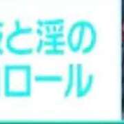 ヒメ日記 2026/02/19 21:23 投稿 EREN（えれん） UTAKATA