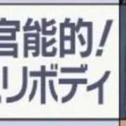 ヒメ日記 2026/03/19 00:25 投稿 EREN（えれん） UTAKATA