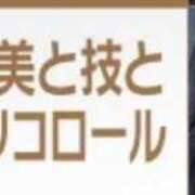 ヒメ日記 2026/04/29 00:23 投稿 EREN（えれん） UTAKATA