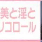 ヒメ日記 2026/07/18 01:43 投稿 EREN（えれん） UTAKATA