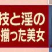 ヒメ日記 2026/08/28 03:05 投稿 EREN（えれん） UTAKATA