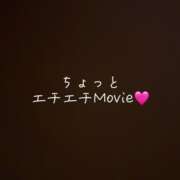 ヒメ日記 2024/12/09 12:28 投稿 みずき【イチャラブ小悪魔女子】 STELLA NEXT-ステラネクスト-