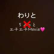 ヒメ日記 2024/12/14 18:08 投稿 みずき【イチャラブ小悪魔女子】 STELLA NEXT-ステラネクスト-