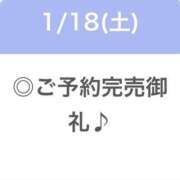 ヒメ日記 2025/01/18 22:06 投稿 みずき【イチャラブ小悪魔女子】 STELLA NEXT－ステラネクスト－