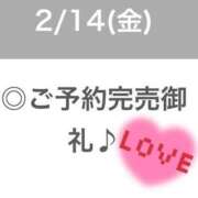 ヒメ日記 2025/02/14 18:04 投稿 みずき【イチャラブ小悪魔女子】 STELLA NEXT－ステラネクスト－