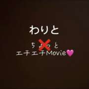 ヒメ日記 2025/02/22 15:52 投稿 みずき【イチャラブ小悪魔女子】 STELLA NEXT－ステラネクスト－