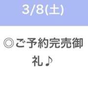 ヒメ日記 2025/03/09 02:00 投稿 みずき【イチャラブ小悪魔女子】 STELLA NEXT－ステラネクスト－