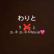 ヒメ日記 2025/03/26 14:12 投稿 みずき【イチャラブ小悪魔女子】 STELLA NEXT－ステラネクスト－