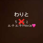 ヒメ日記 2025/04/26 01:27 投稿 みずき【イチャラブ小悪魔女子】 STELLA NEXT－ステラネクスト－