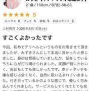 ヒメ日記 2025/05/18 19:43 投稿 みずき【イチャラブ小悪魔女子】 STELLA NEXT－ステラネクスト－