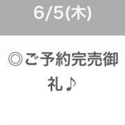 ヒメ日記 2025/06/07 11:12 投稿 みずき【イチャラブ小悪魔女子】 STELLA NEXT－ステラネクスト－