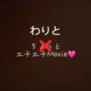 ヒメ日記 2025/06/14 21:07 投稿 みずき【イチャラブ小悪魔女子】 STELLA NEXT－ステラネクスト－