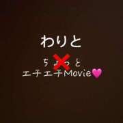 ヒメ日記 2025/06/20 23:20 投稿 みずき【イチャラブ小悪魔女子】 STELLA NEXT－ステラネクスト－