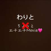 ヒメ日記 2025/06/30 18:53 投稿 みずき【イチャラブ小悪魔女子】 STELLA NEXT－ステラネクスト－