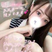 ヒメ日記 2025/07/14 11:36 投稿 みずき【イチャラブ小悪魔女子】 STELLA NEXT－ステラネクスト－