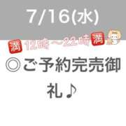 ヒメ日記 2025/07/16 19:05 投稿 みずき【イチャラブ小悪魔女子】 STELLA NEXT－ステラネクスト－