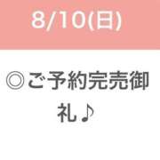 ヒメ日記 2025/08/12 16:33 投稿 みずき【イチャラブ小悪魔女子】 STELLA NEXT－ステラネクスト－