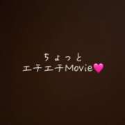 ヒメ日記 2025/08/20 19:53 投稿 みずき【イチャラブ小悪魔女子】 STELLA NEXT－ステラネクスト－