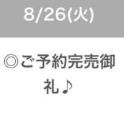 ヒメ日記 2025/08/27 12:40 投稿 みずき【イチャラブ小悪魔女子】 STELLA NEXT－ステラネクスト－