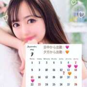 ヒメ日記 2025/09/05 22:12 投稿 みずき【イチャラブ小悪魔女子】 STELLA NEXT－ステラネクスト－