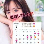 ヒメ日記 2025/09/11 08:17 投稿 みずき【イチャラブ小悪魔女子】 STELLA NEXT－ステラネクスト－