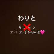 ヒメ日記 2025/09/28 18:00 投稿 みずき【イチャラブ小悪魔女子】 STELLA NEXT－ステラネクスト－