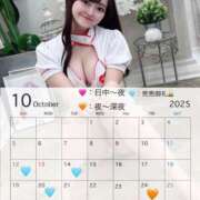 ヒメ日記 2025/10/29 18:18 投稿 みずき【イチャラブ小悪魔女子】 STELLA NEXT－ステラネクスト－